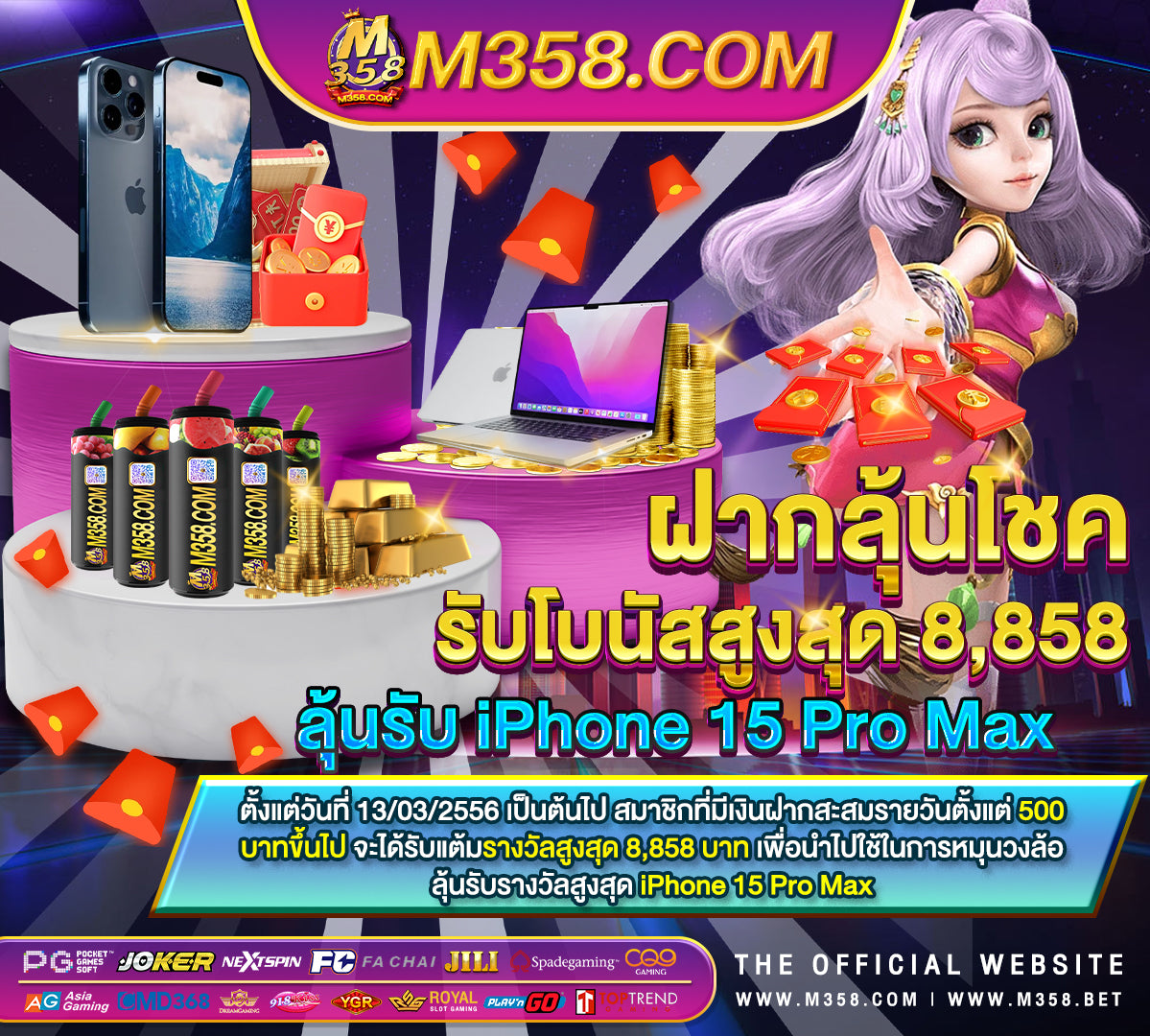 เล่นเกมส์ไดเงิน เกมเล่นแลวไดเงินไม่ตองลงทุน